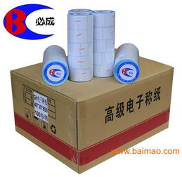 熱敏不干膠電子秤紙 選購指南、優(yōu)質(zhì)廠家與市場價格解析