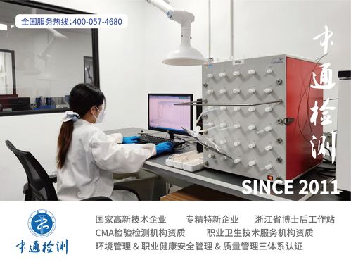 2026年第一季度寧波職業(yè)衛(wèi)生檢測服務(wù)商綜合評估與五家推薦